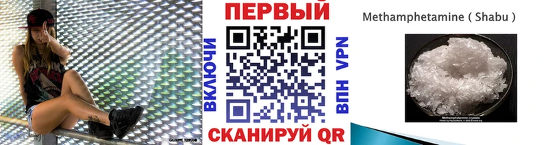 Метамфетамин винт  где найти   Новосокольники 