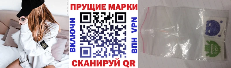 Марки NBOMe 1,8мг Новосокольники